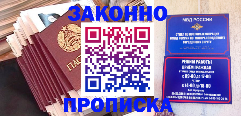 форма 3 в Подольске