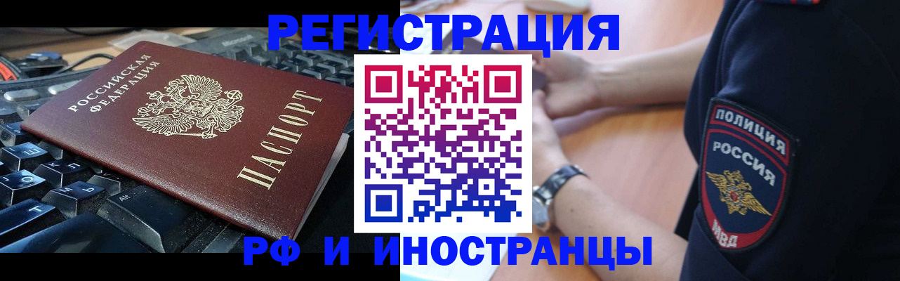 пропишу в квартире в Подольске